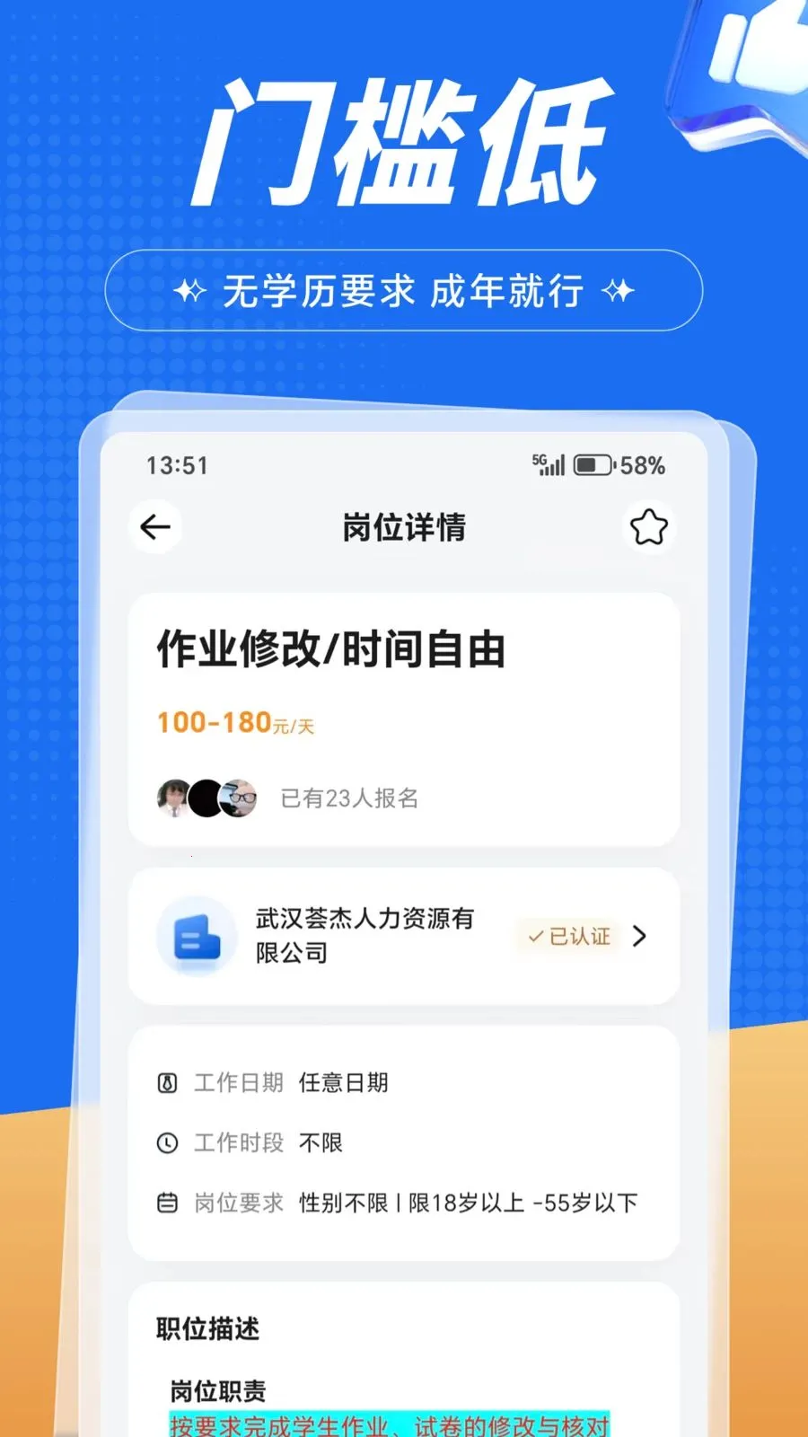 �����ְ2026���ذ�װv1.0.1 �ٷ������ͼ1
