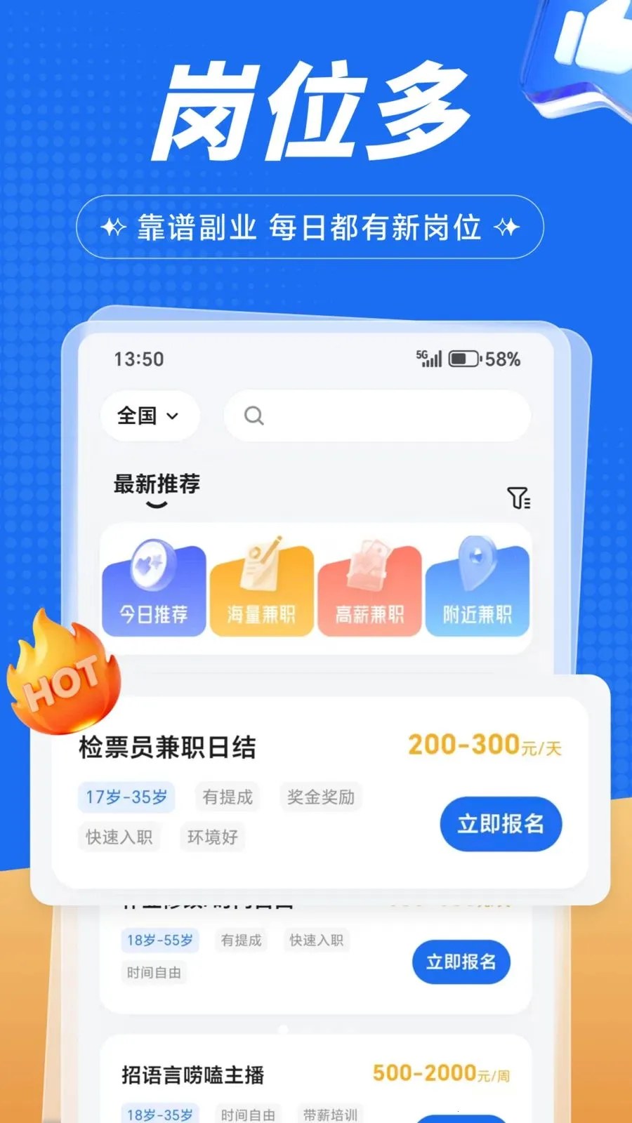 �����ְ2026���ذ�װv1.0.1 �ٷ������ͼ0