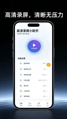 ������Ļ¼������(��Ļ¼�ƹ���)vO4.0 ��Ѱ��ͼ3
