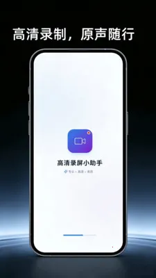 ������Ļ¼������(��Ļ¼�ƹ���)vO4.0 ��Ѱ��ͼ1