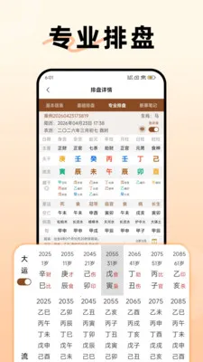 ������������2026���°汾v1.3.0 ��Ѱ��ͼ1