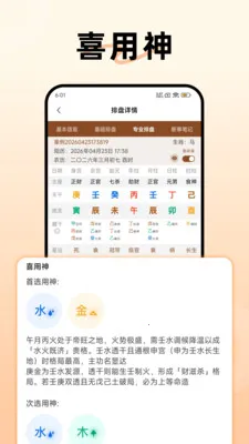 ������������2026���°汾v1.3.0 ��Ѱ��ͼ0