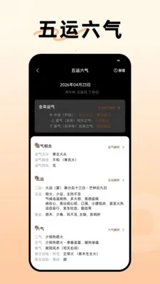 ������������2026���°汾v1.3.0 ��Ѱ��ͼ2