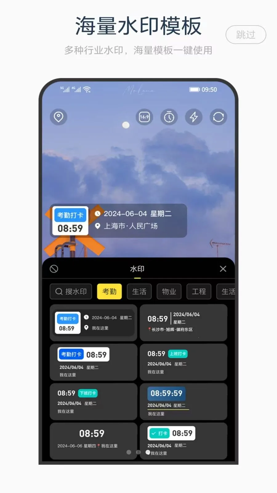ˮӡ������2026���ذ�װv1.0 �ٷ������ͼ2