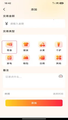 ƴ���ؼ۶��(��ȯ����Ӧ��)v1.0.0 ��׿���ͼ0