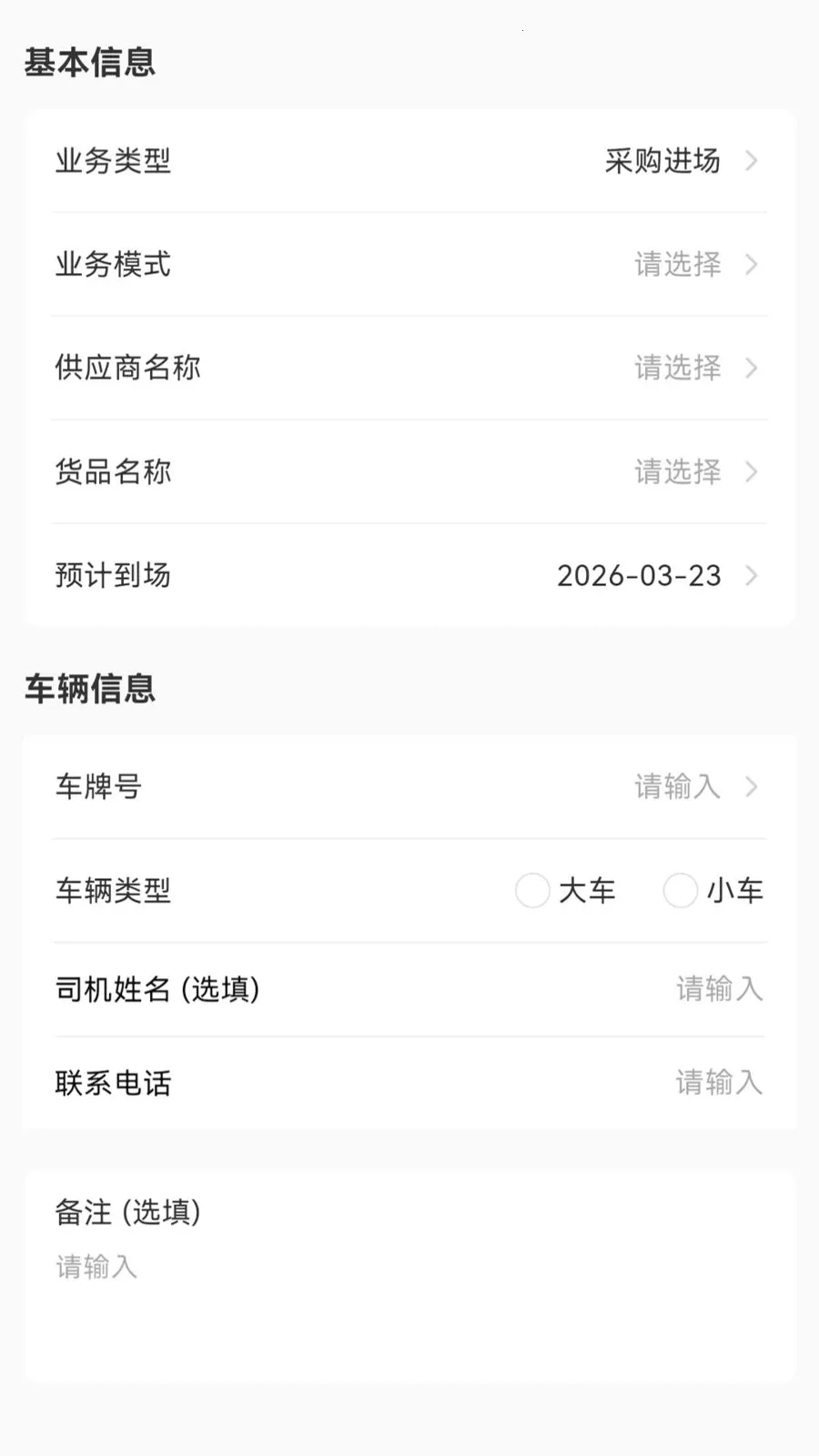 �������̻��氲׿���ֻ���v1.1.1 ��׿���ͼ2
