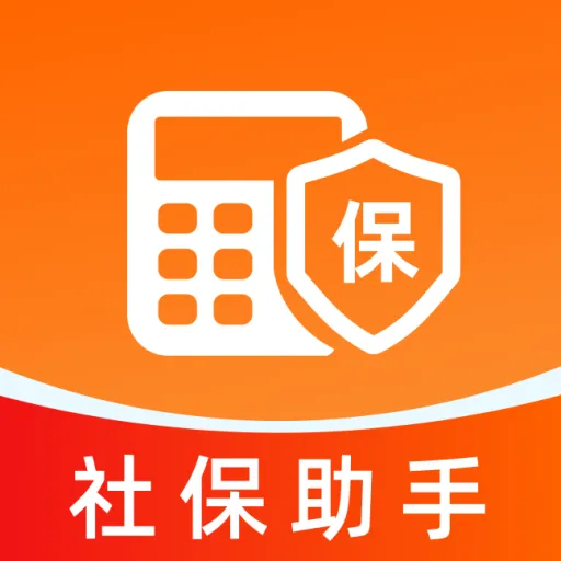 �ջ��籣��������(�籣ҽ������APP)