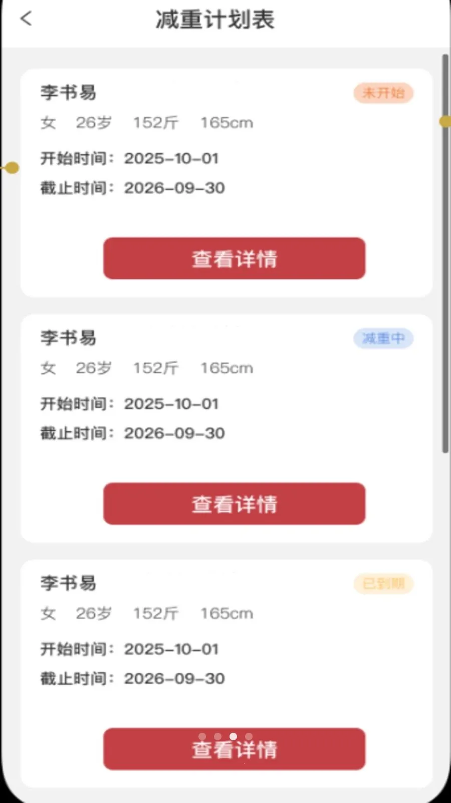 ȫ�����2026���°汾v1.1.1 ��׿���ͼ2