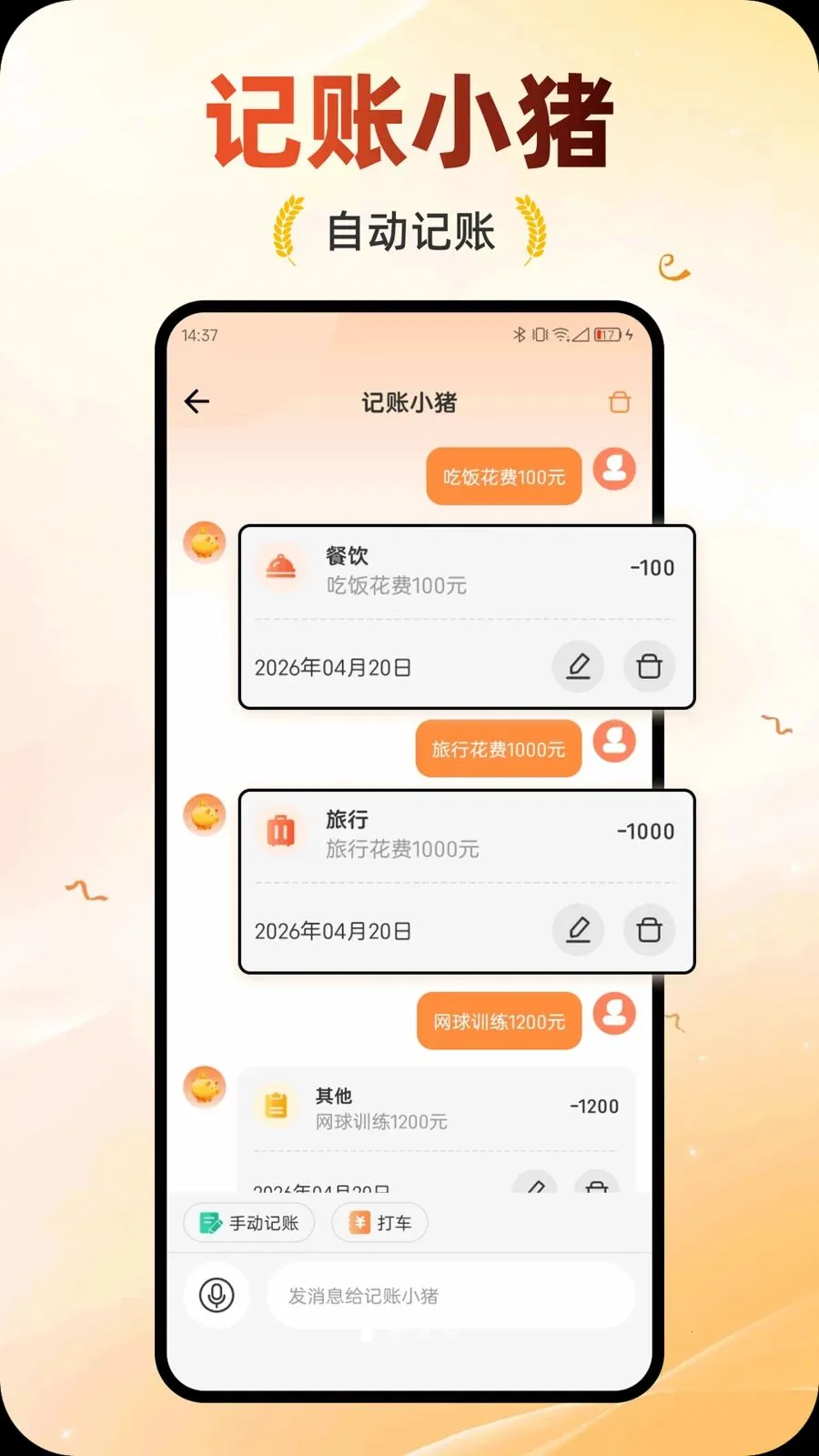 ��������(���˼�������)v1.0.0 �ٷ������ͼ0