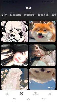 �����Ƽ��ֽ�����ֻ���v1.6.4.2 �ٷ������ͼ3