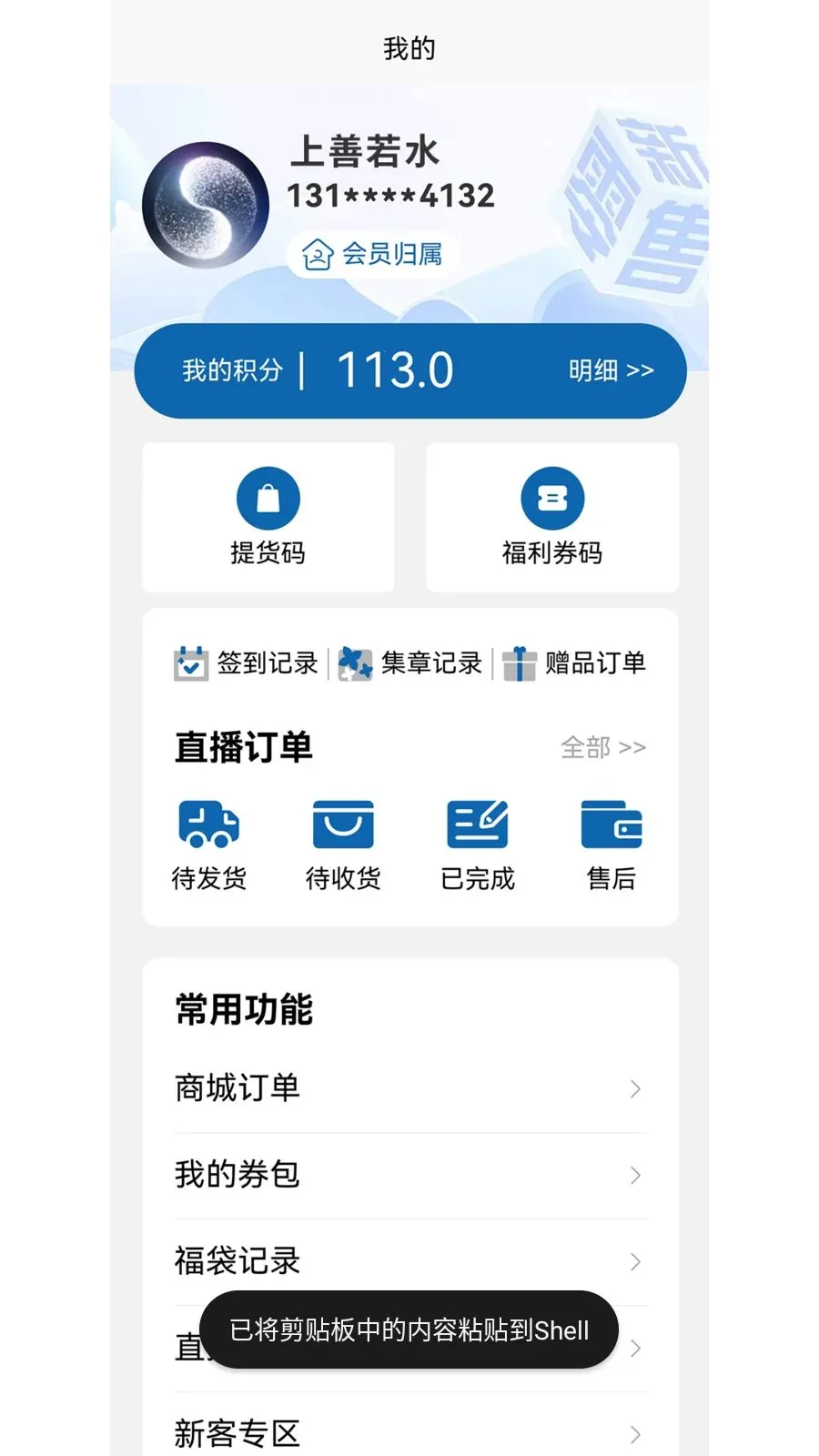 ������������ֻ���v1.0.3 ��׿���ͼ0