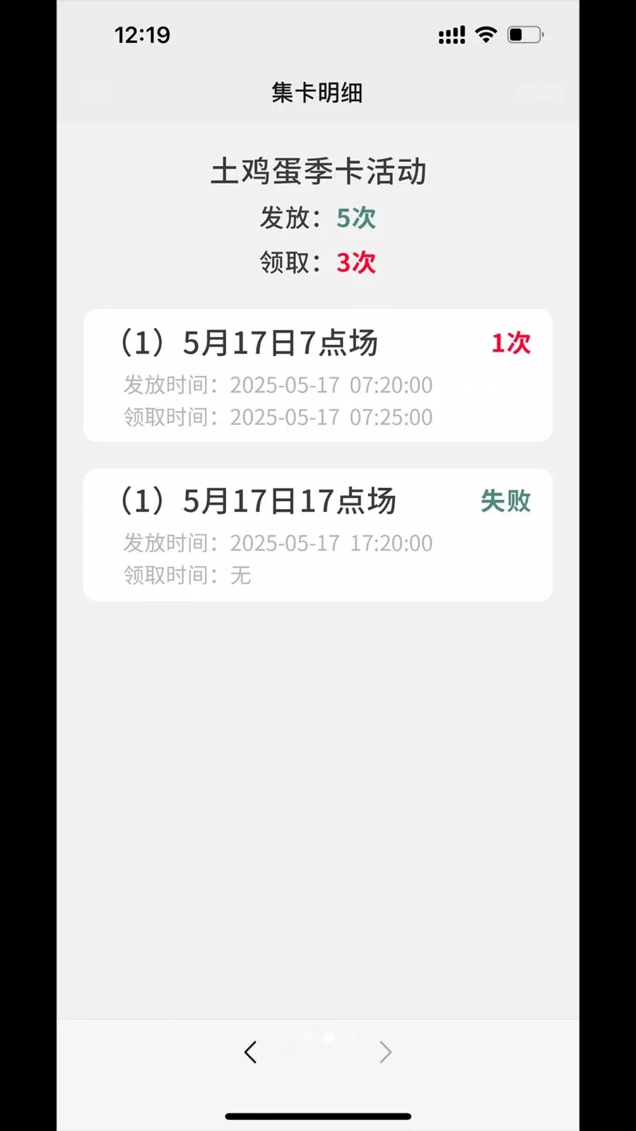 ������������ֻ���v1.0.3 ��׿���ͼ2