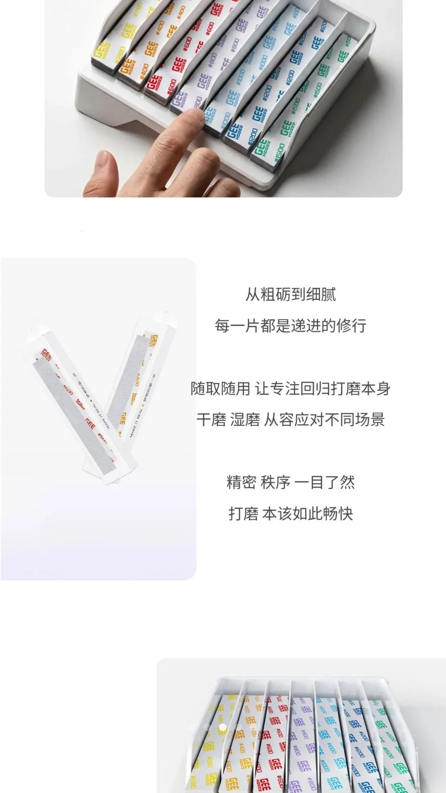 GEE HOBBY(ģ�洴��ƽ̨)v1.0.9 �ٷ������ͼ2