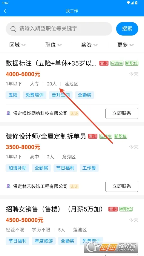 ������Ƹ�����ֻ���v1.0.1 ��Ѱ��ͼ0