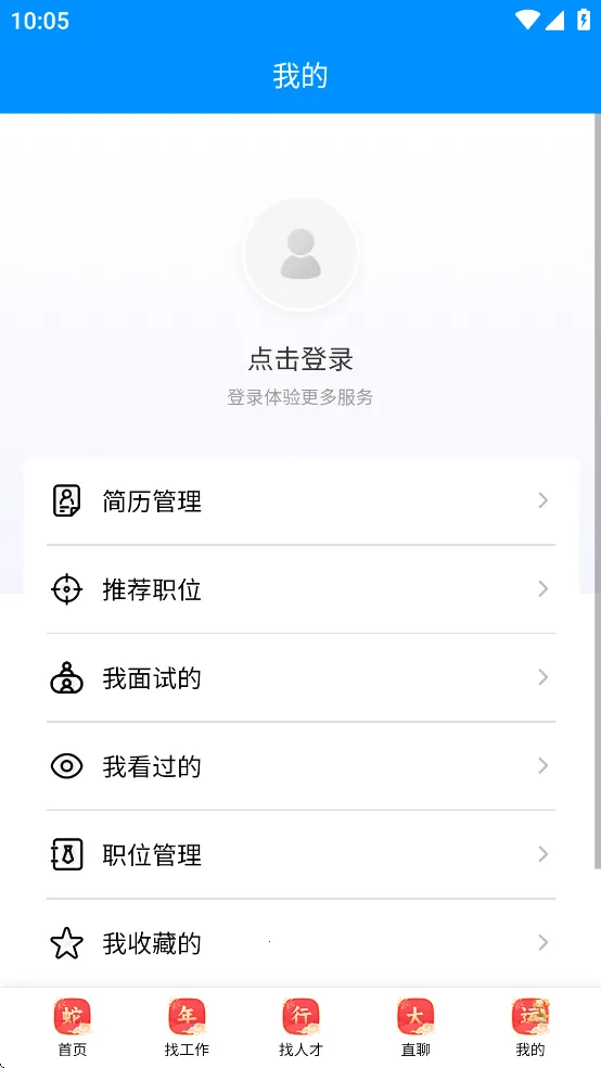 ������Ƹ�����ֻ���v1.0.1 ��Ѱ��ͼ2