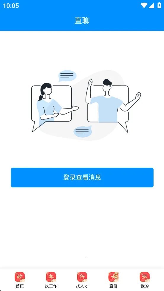 ������Ƹ�����ֻ���v1.0.1 ��Ѱ��ͼ3