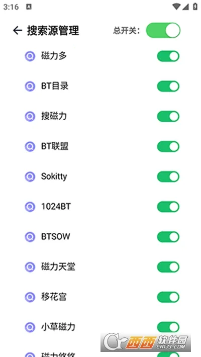 �������(������Դ����)v1.0.3 �ֻ����ͼ0