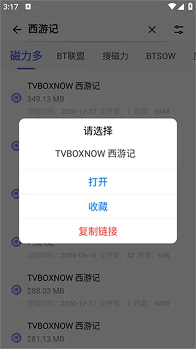 �������(������Դ����)v1.0.3 �ֻ����ͼ1