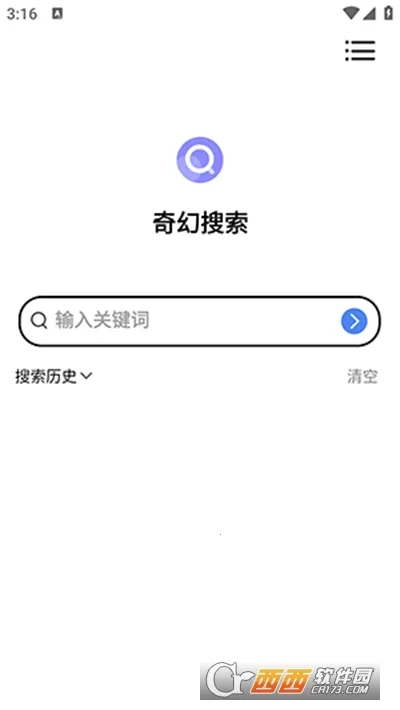 �������(������Դ����)v1.0.3 �ֻ����ͼ2