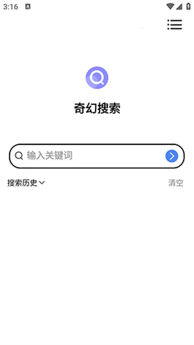 �������(������Դ����)v1.0.3 �ֻ����ͼ3