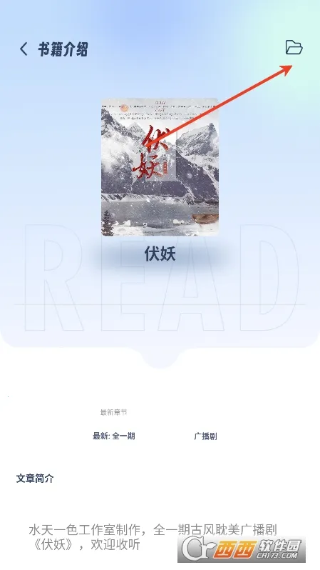 ��Դ���(С˵�Ķ�����)v1.5.6 �ֻ����ͼ0