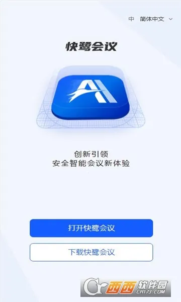 ���ػ���(Զ�̻�������)v1.27.0 �ֻ����ͼ3
