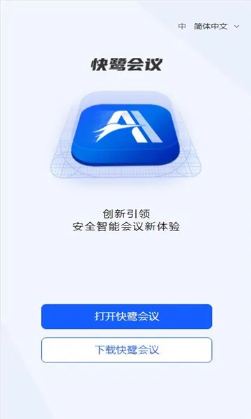 ���ػ���(Զ�̻�������)v1.27.0 �ֻ����ͼ2