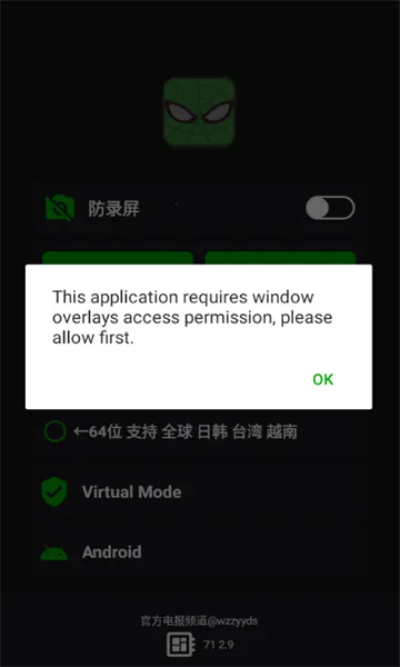 v11֩�������(��Ϸ��������)v11.9.0.0 �ٷ������ͼ3