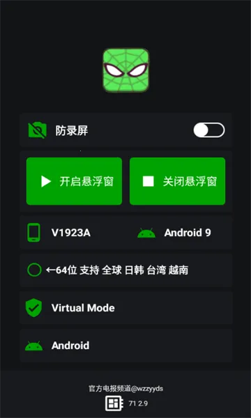 v11֩�������(��Ϸ��������)v11.9.0.0 �ٷ������ͼ0