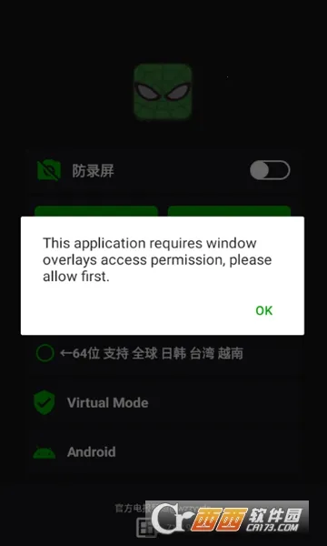 v11֩�������(��Ϸ��������)v11.9.0.0 �ٷ������ͼ1
