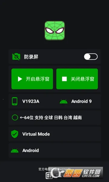 v11֩�������(��Ϸ��������)v11.9.0.0 �ٷ������ͼ2