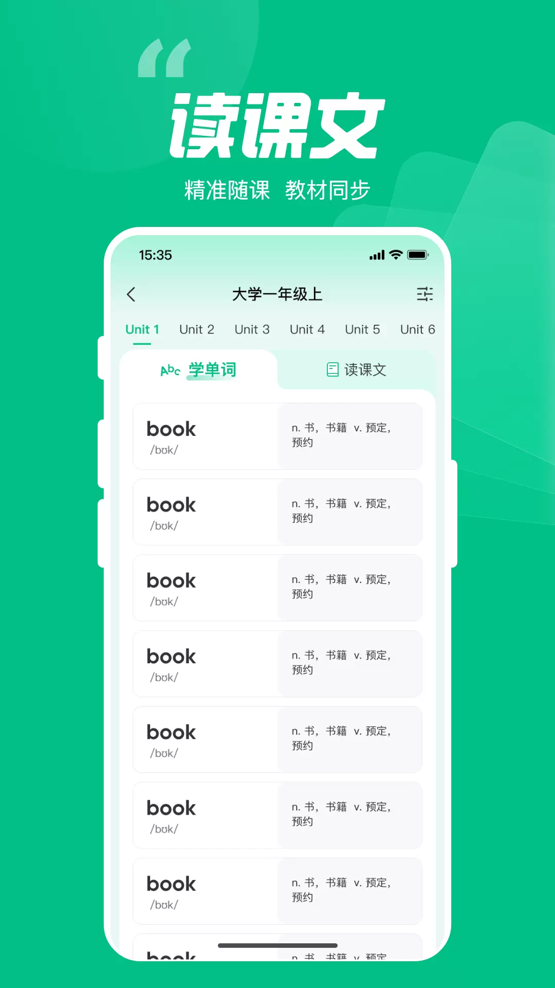 ����Ӣ��2026�ٷ����°汾v1.0.88 ��׿���ͼ0