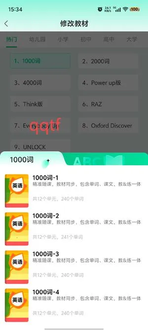 ����Ӣ��2026�ٷ����°汾