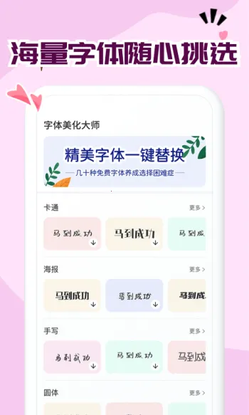 ������Ѹ�������2026�ٷ�����v1.0.12 �ٷ������ͼ3