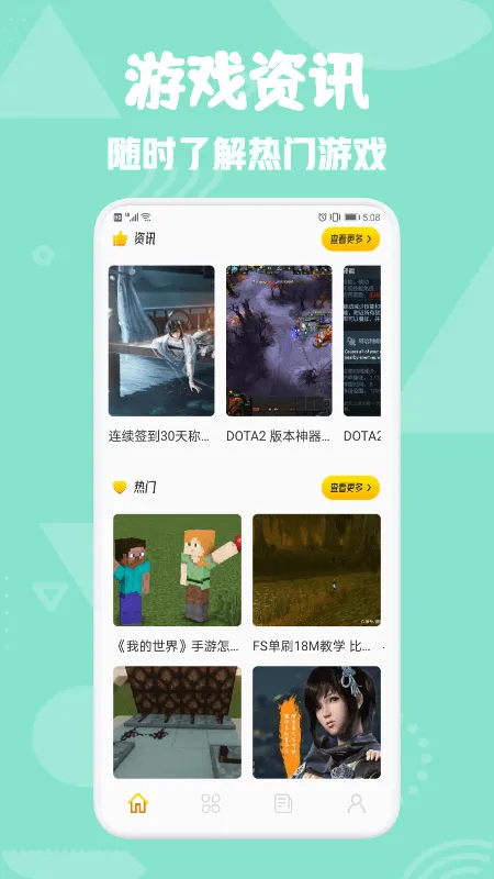 777��԰(��Ϸ����ƽ̨)v1.1 ��Ѱ��ͼ0