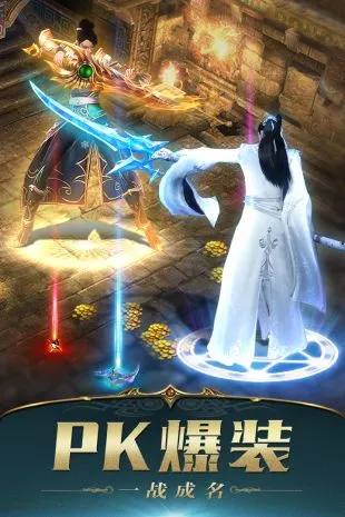 ����-������(������Ѫ��������)v3.10.73 �ٷ������ͼ1
