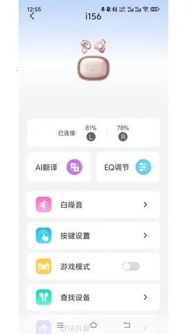 ���˰�׿���ֻ���v1.4.2-jinyun-jinyun-jinyun ��׿���ͼ2