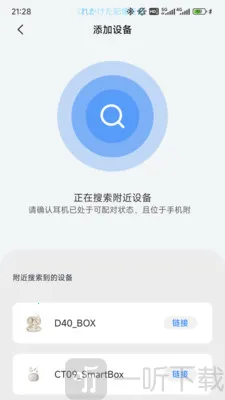 ���˰�׿���ֻ���