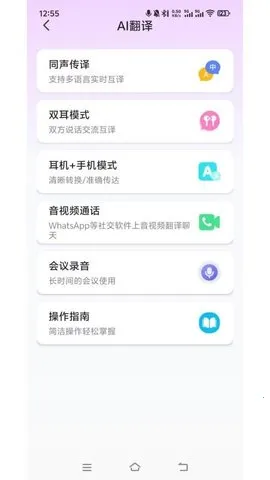 ���˰�׿���ֻ���v1.4.2-jinyun-jinyun-jinyun ��׿���ͼ0