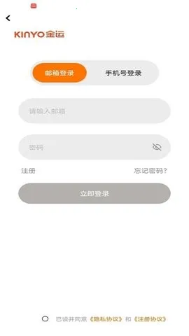 ���˰�׿���ֻ���v1.4.2-jinyun-jinyun-jinyun ��׿���ͼ1