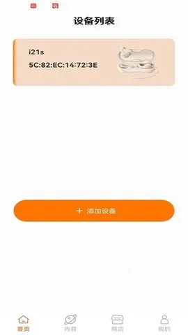 ���˰�׿���ֻ���v1.4.2-jinyun-jinyun-jinyun ��׿���ͼ3