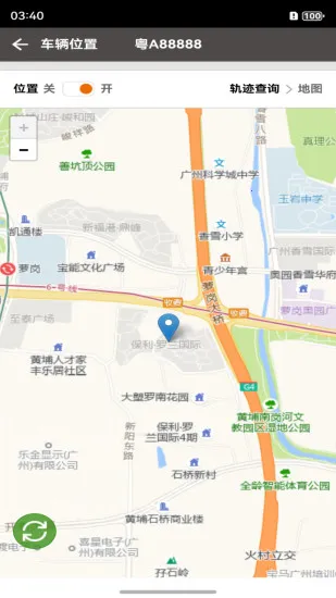 �����ֻ��س�(���ܳ�������)v3.0.27 ��׿���ͼ1
