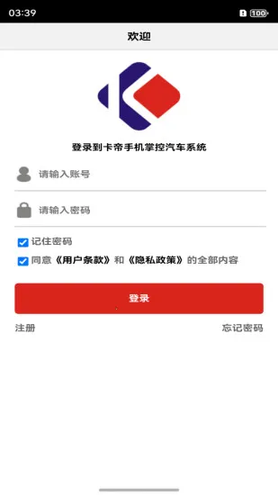 �����ֻ��س�(���ܳ�������)v3.0.27 ��׿���ͼ0