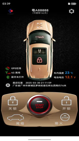 �����ֻ��س�(���ܳ�������)v3.0.27 ��׿���ͼ2