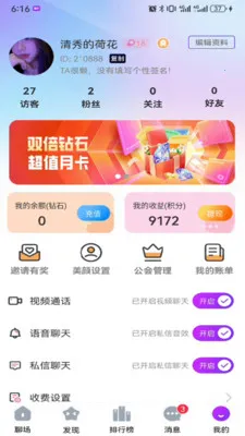 ����(��Ȥ�罻ƽ̨)v1.0.1 ��׿���ͼ1