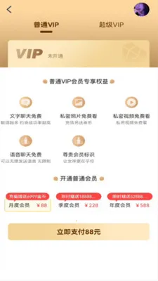 ����(��Ȥ�罻ƽ̨)v1.0.1 ��׿���ͼ0