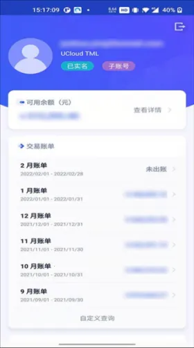 UCloud(�Ʒ���������)