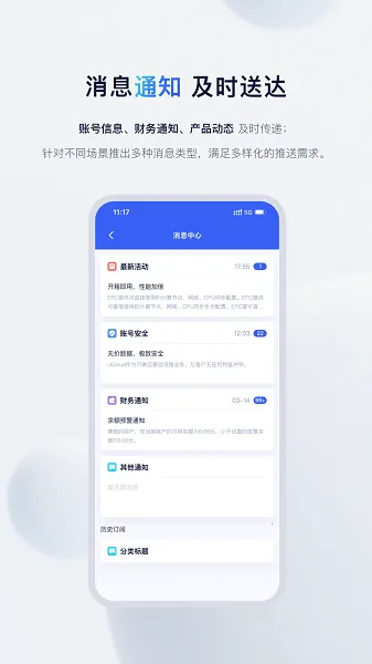 UCloud(�Ʒ���������)