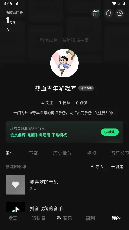 ��������2026���°汾