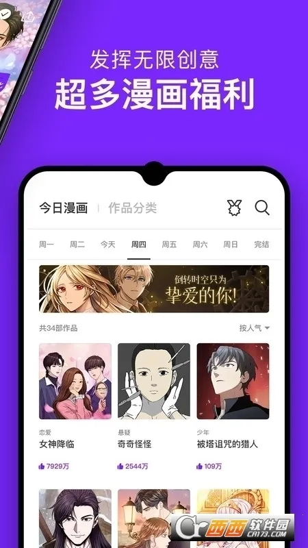 ��������2026���°汾v3.0.9.8 ��Ѱ��ͼ3